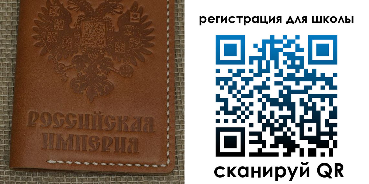 прописка паспорт в Мелеузе
